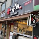 송가육회 티스토리