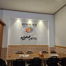 뼈마시감자탕.부대찌개 | 현풍 아침식사 맛집 뼈마시감자탕부대찌개 현풍점 가격 및 후기