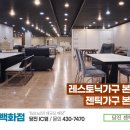 젠틱가구 네이버블로그