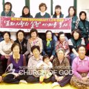 성도아파트경로당 이미지