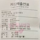 완도-금당도 이미지