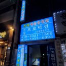 은빛프로덕션