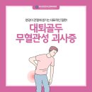 연세진외과의원 이미지