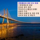 동행행정사여행사 이미지