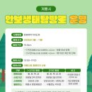 계룡2길 이미지