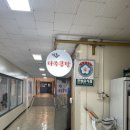 청종나주곰탕 네이버블로그