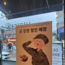 디어브레드