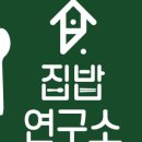 더담반찬