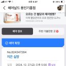 금화로105번길 이미지