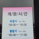 신안군관광협의회임자면지회 | 임자도 우봉 조희룡 미술관. 대광 해수욕장