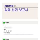 베룸마케팅