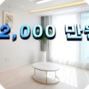 북가좌초등학교 이미지