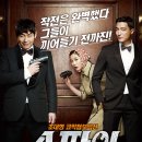 스파이
