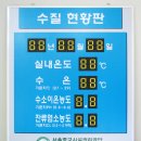 서울시시설관리공단(회현)