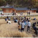 희양산마을영농조합법인 이미지