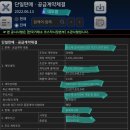 디아이텔레콤