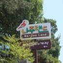 일본인 지주가옥 이미지