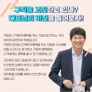 주식회사 아라 이미지