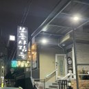 보통식당 이미지