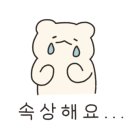 던킨도너츠암사역점 이미지