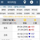 신안 김밥나라 앞 Daum카페