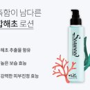 (주)푸른농수산 네이버블로그
