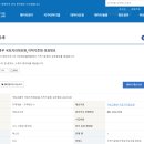 표석 지적도근점 자료(공공데이터 포털) 14011개 이미지