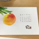 캘리중급 이미지