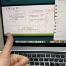 은행이자보다 높은 수익내기 - 올웨더 주식강의 후기 (이웃집타이탄)