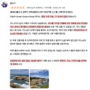 주식회사 오션 | 호주 멜버른 그레이트 오션로드 소규모 투어 vs 그룹 투어 비교 : 후기 / 헬기투어 가격