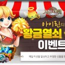 홀릭상점 이미지