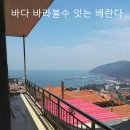 동네민박 이미지