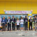 유곡초등학교 이미지