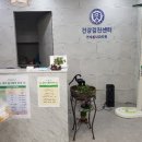 연세봄내과의원 이미지