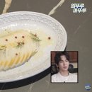 탐나는 반찬 레시피 이미지