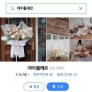 마미플레르 이미지