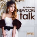 뉴코아아울렛평택점 이미지