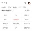 맘스터치 조선대점 이미지