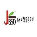LA북창동 순두부 이미지