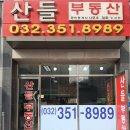 한신행정사 이미지