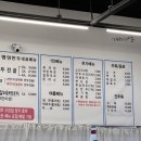 명성만두샤브샤브전문점 이미지