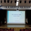 지역공공정책연구원 이미지