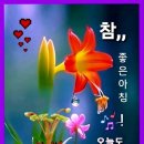 보문사 - 경산시 | 보문사