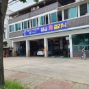 일급카크리닉 이미지