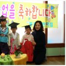 푸름어린이집
