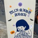 방배천로8길 20 이미지