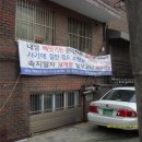 전농11 이미지