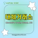 대체거래소(Alternative Trading System, ATS), 거래시간, 대상종목