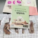 까까댕댕 이미지