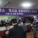 사교댄스(중급) 이미지